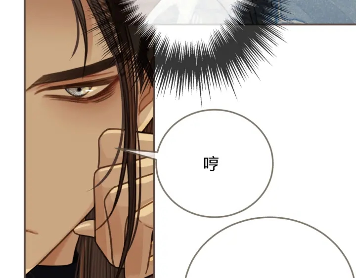 第67话 吃醋75