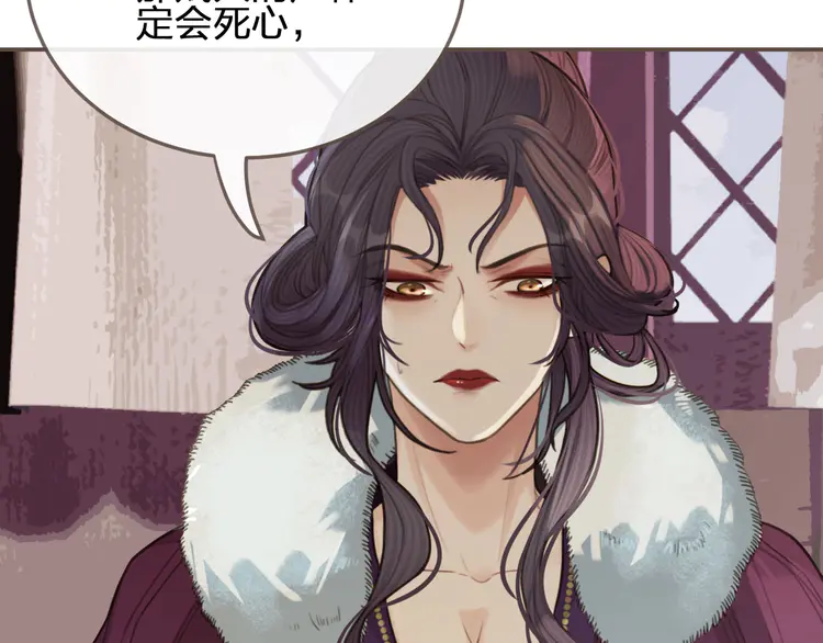 第27话 朕先找到了你14