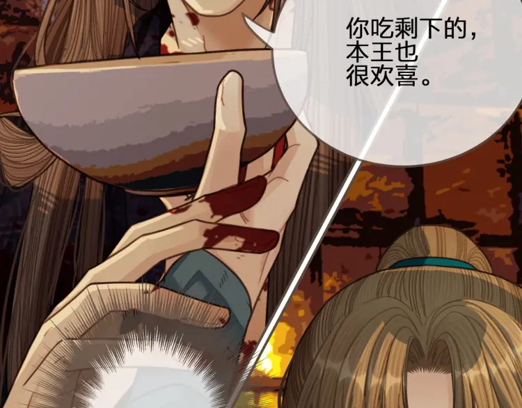 第45话 他…靠过来了50