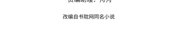 第10话 亲自教他识字3