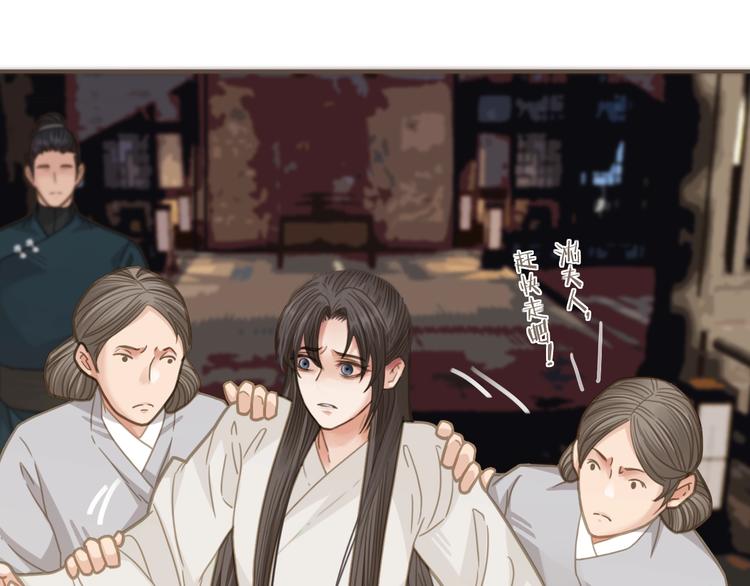 第5话 短暂的温柔58