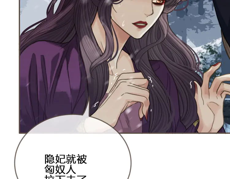 第26话 落崖107