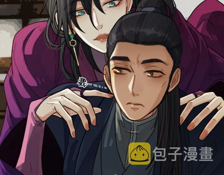 第67话 吃醋21