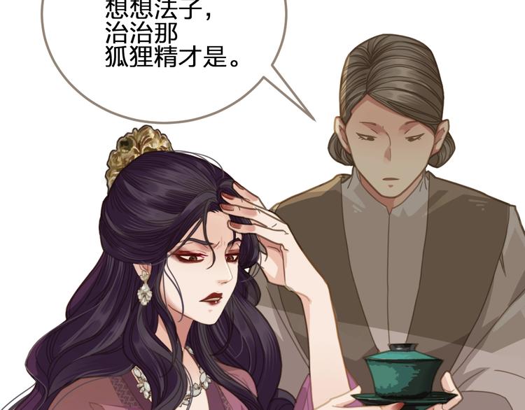第4话 该死的占有欲134