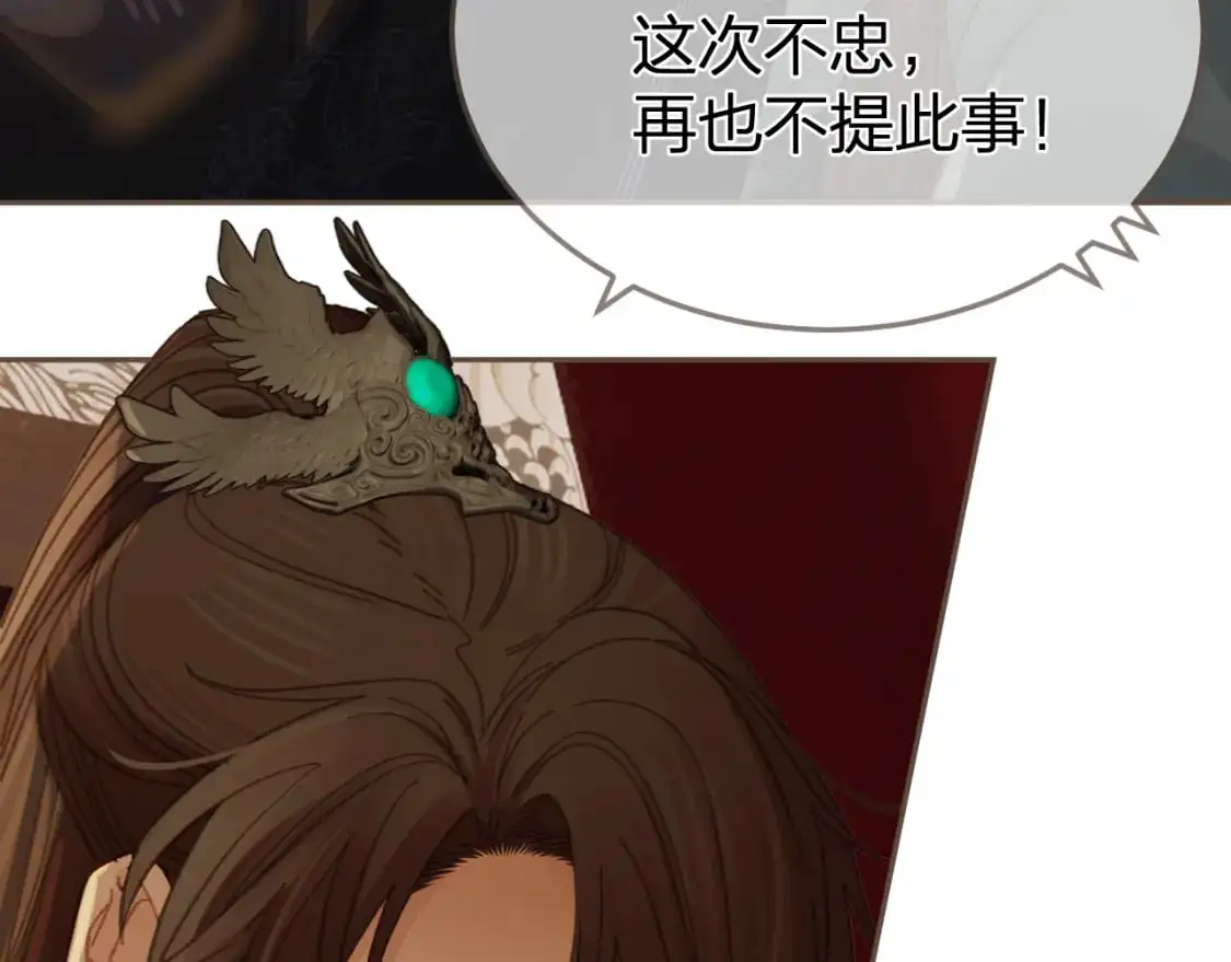 第31话 为何如此焦躁46