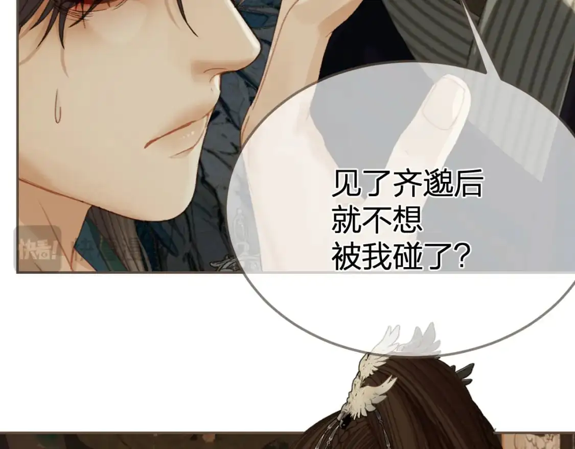 第18话 一定要记得我30