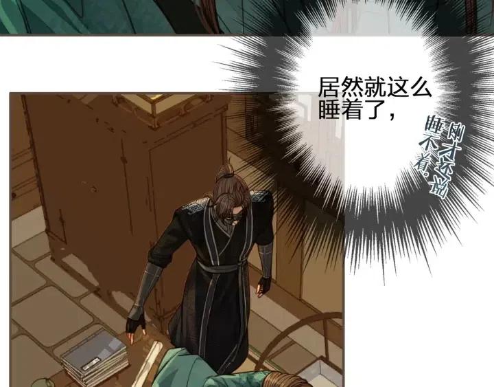 第74话 偷亲71