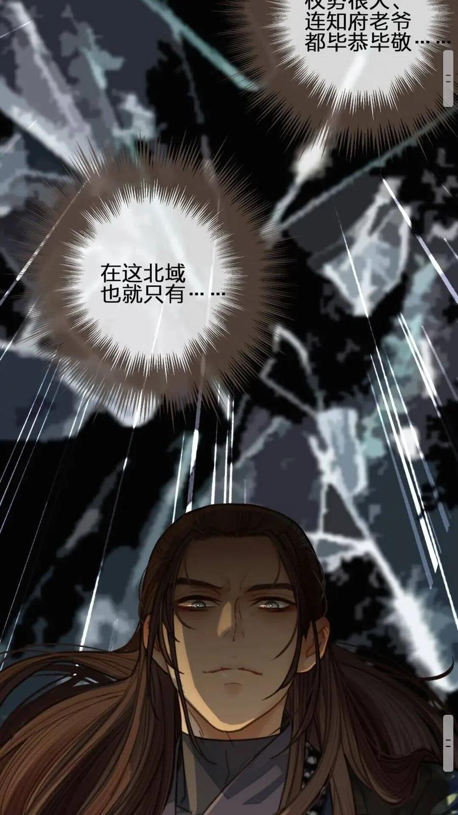 第38话 叩首离开26