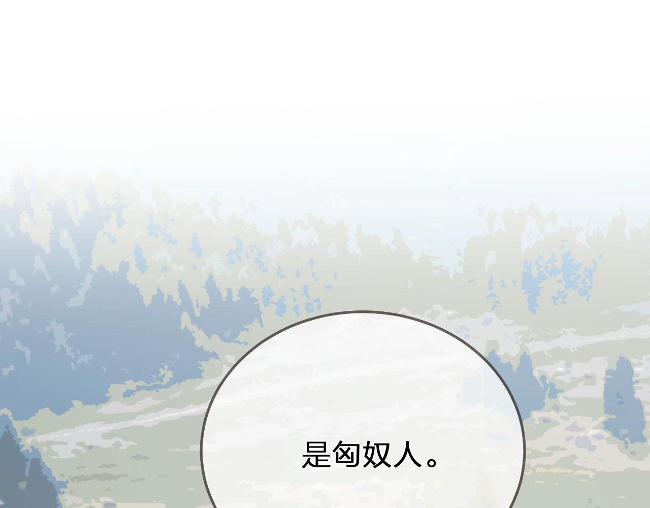 第97话 袭击23