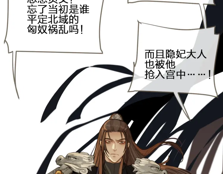 第40话 第一季终章 争夺109