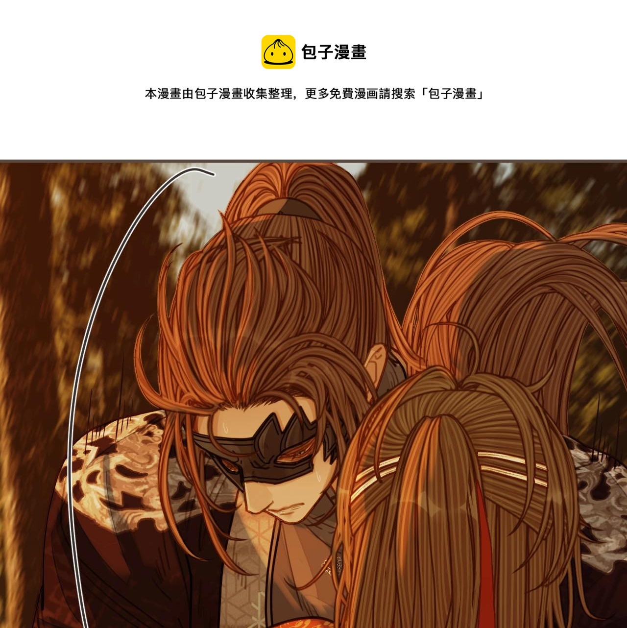 第99话 王爷身份暴露！24