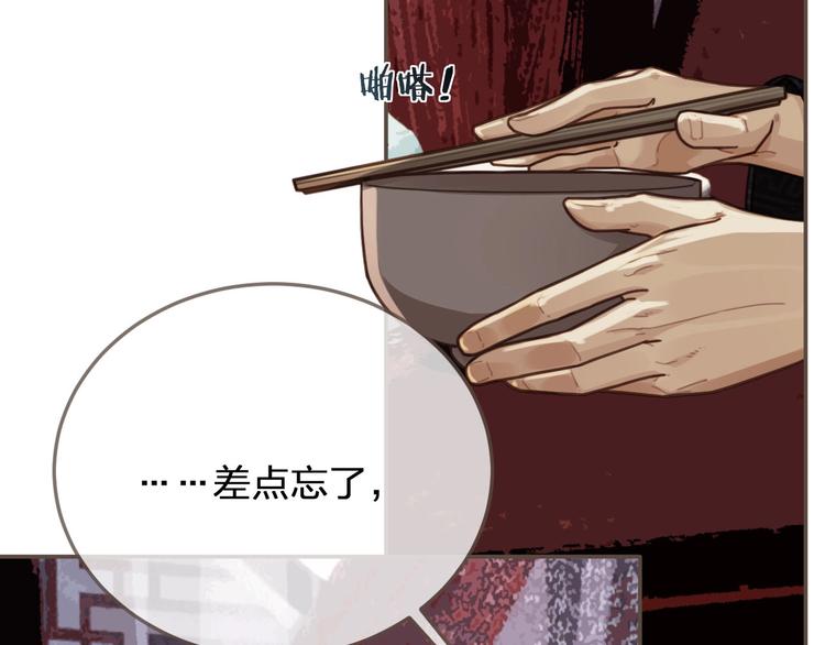 第64话 追“妻”！6