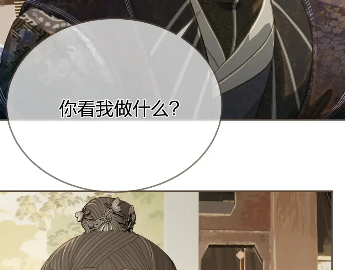第32话 来帮我写奏折17