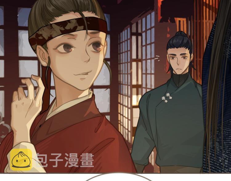 第7话 谁糟蹋了我的人！12