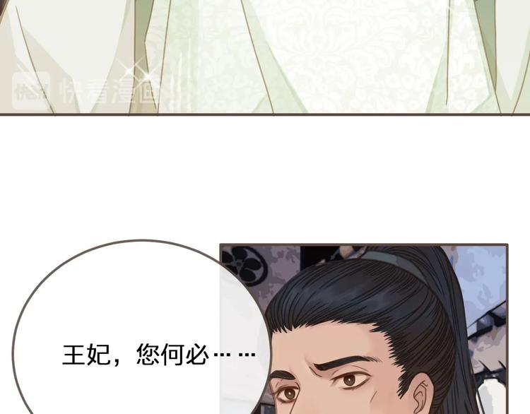 第5话 短暂的温柔43