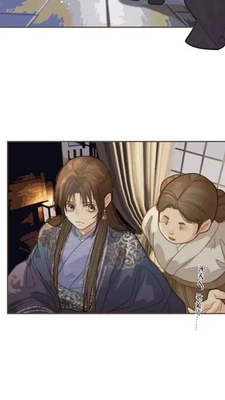 第17话 侧妃受封礼3