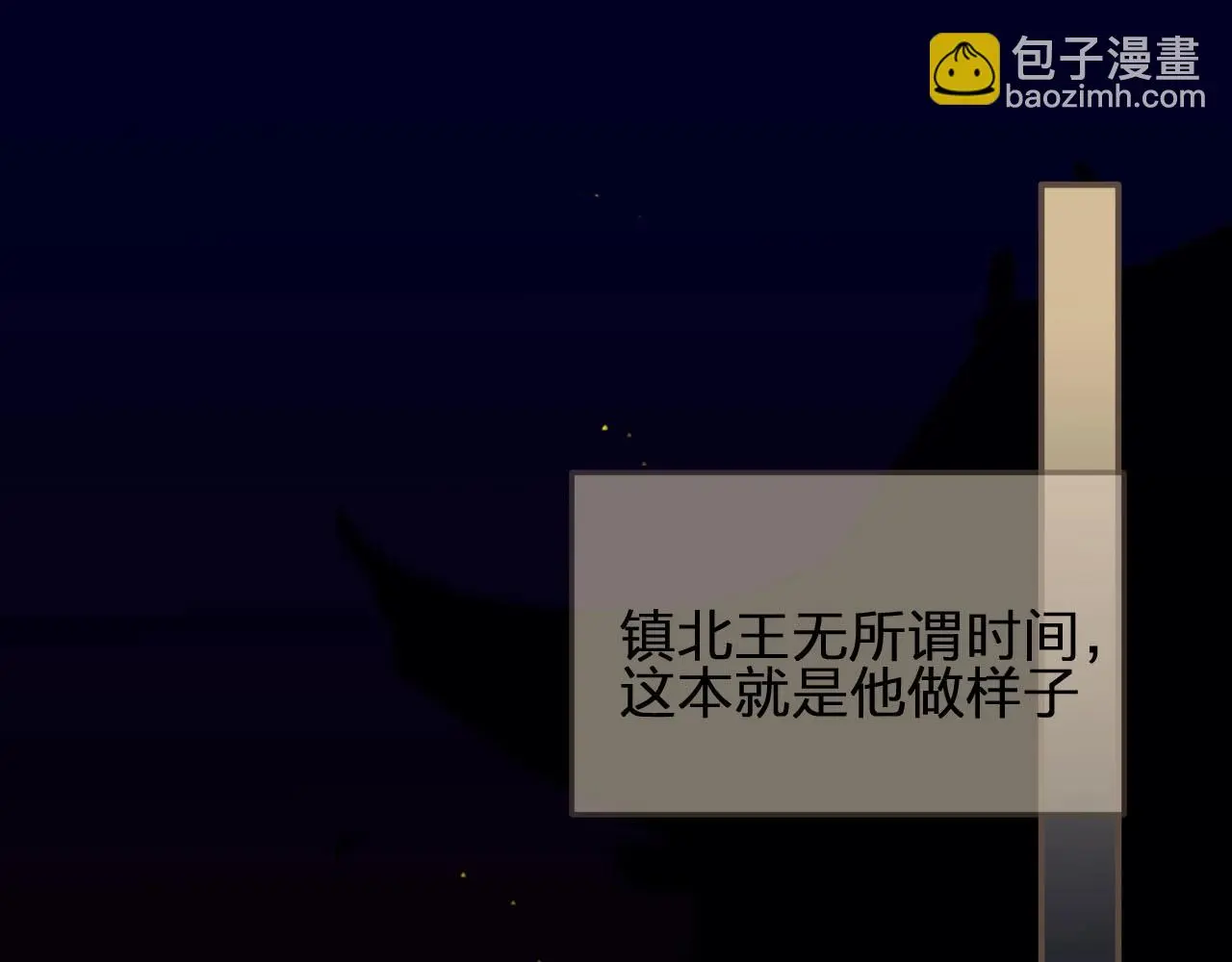 第58话 你我两清14