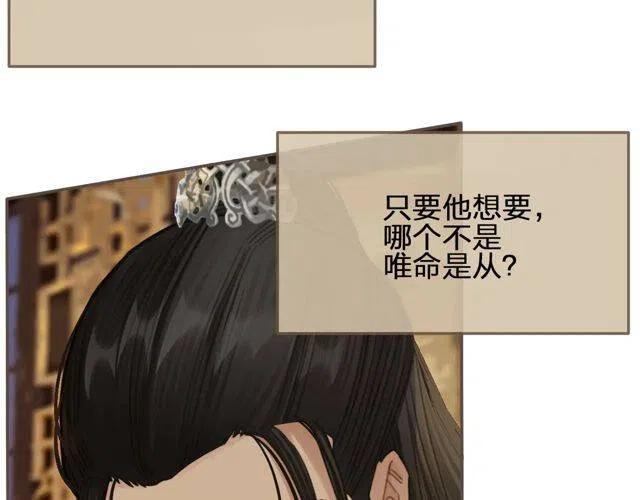 第15话 你让本王寒心34