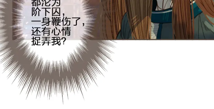 第45话 他…靠过来了60
