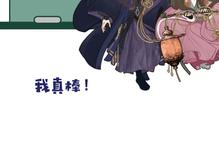 第56话 不要……你走！112