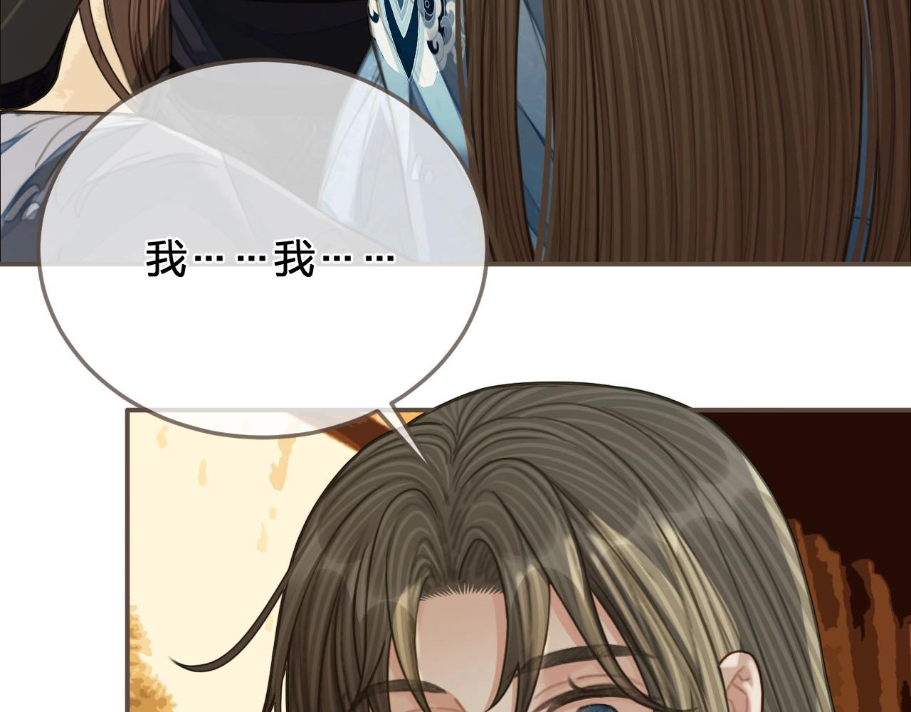 第89话 心动54