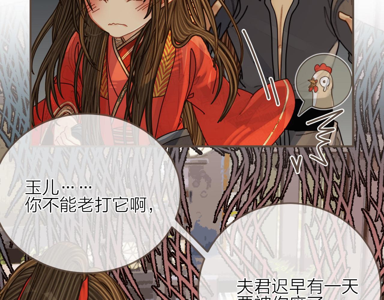 第105话 亲亲抱抱贴贴好不好？58