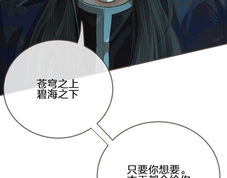 第5话 短暂的温柔128
