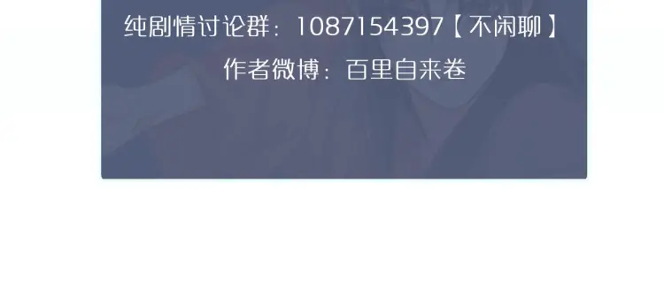 第40话 第一季终章 争夺136