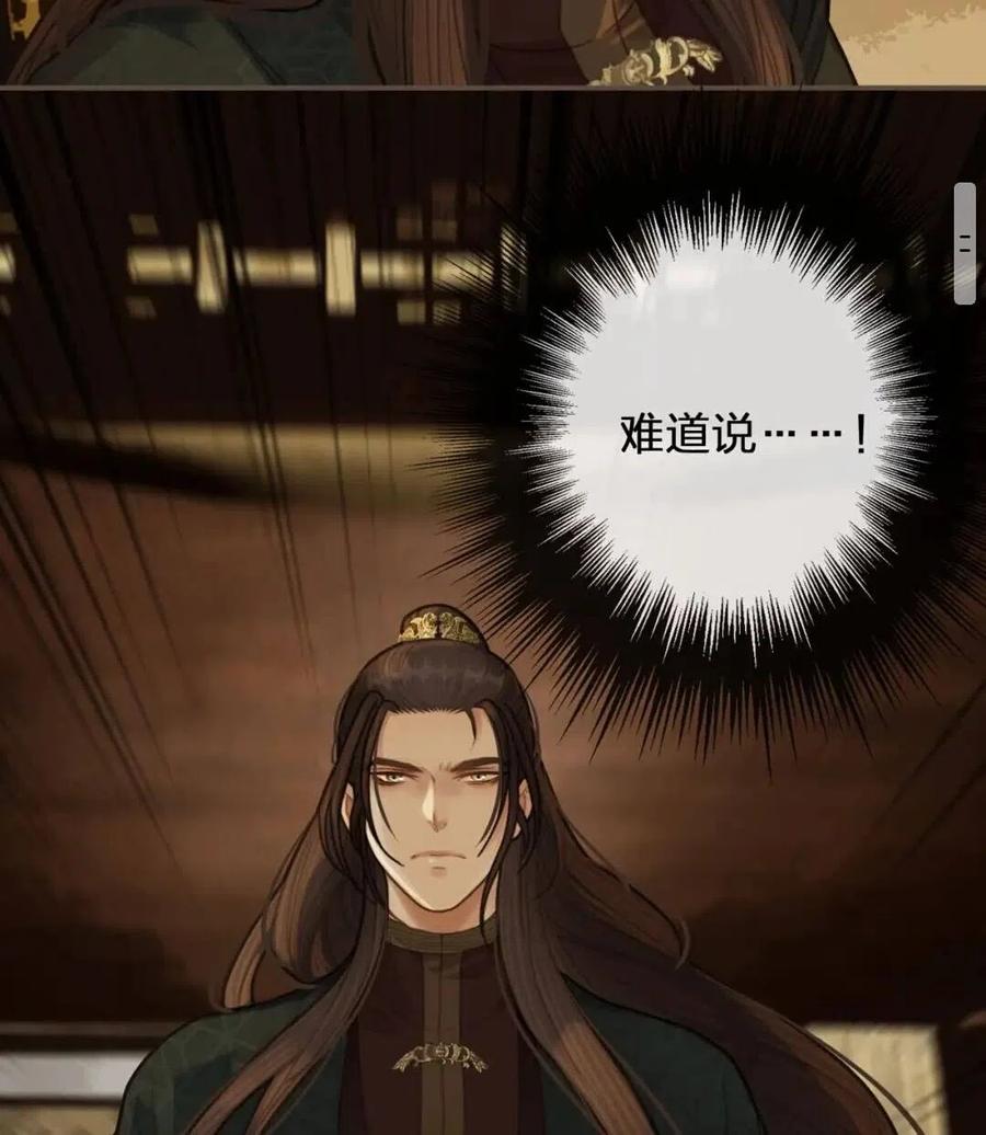 第23话 戏弄39