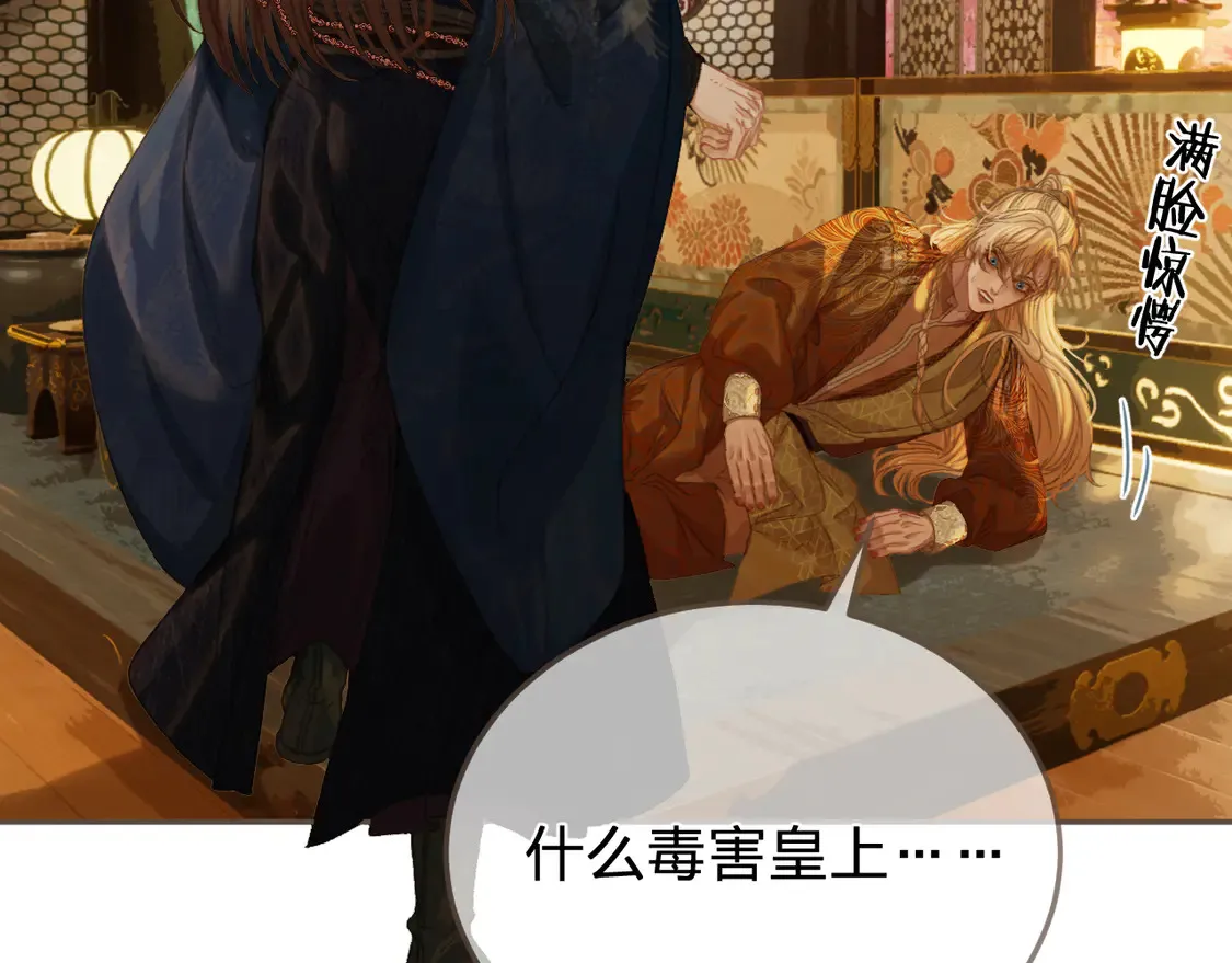 第41话 中毒68