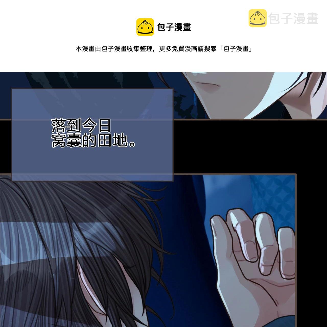 第94话 你走吧！65