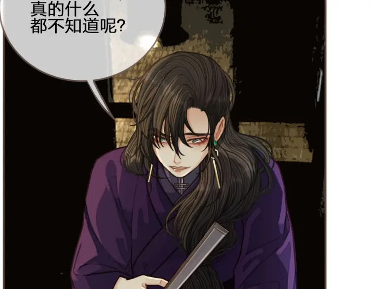 第57话 娶亲63