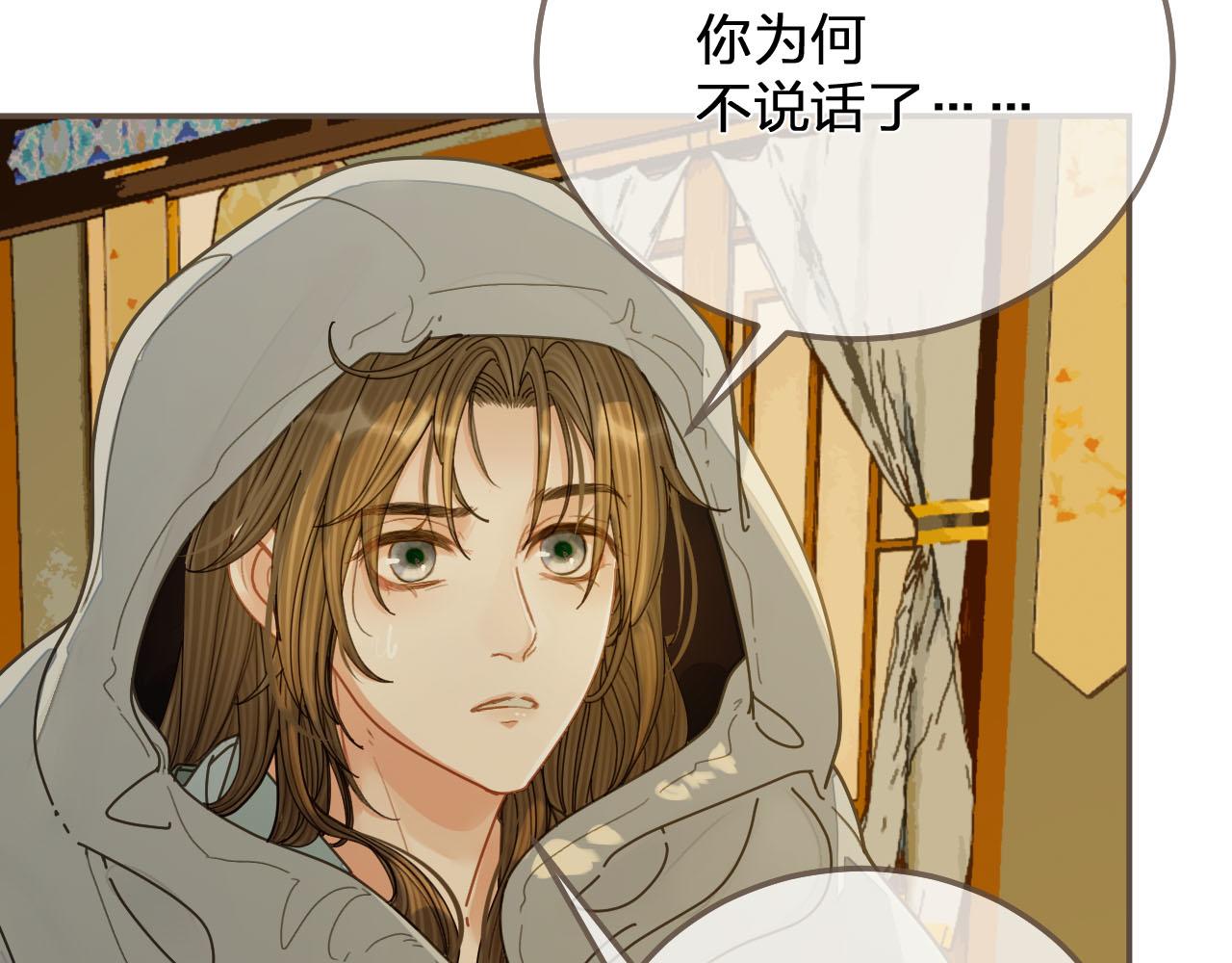 第119话 这药有效么？89