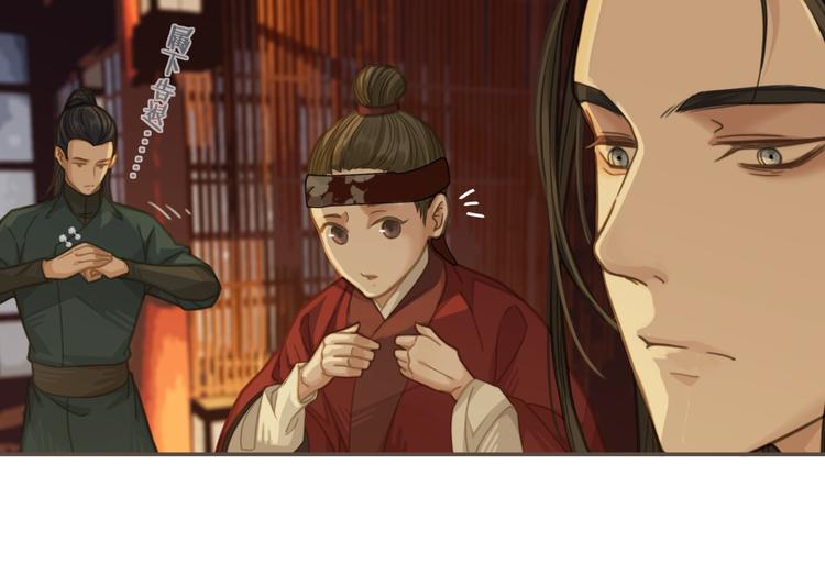 第7话 谁糟蹋了我的人！35