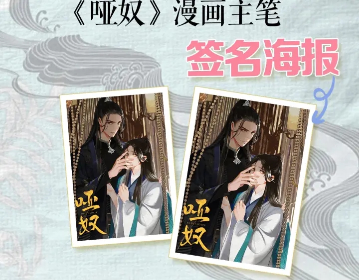 第73话 抱抱89