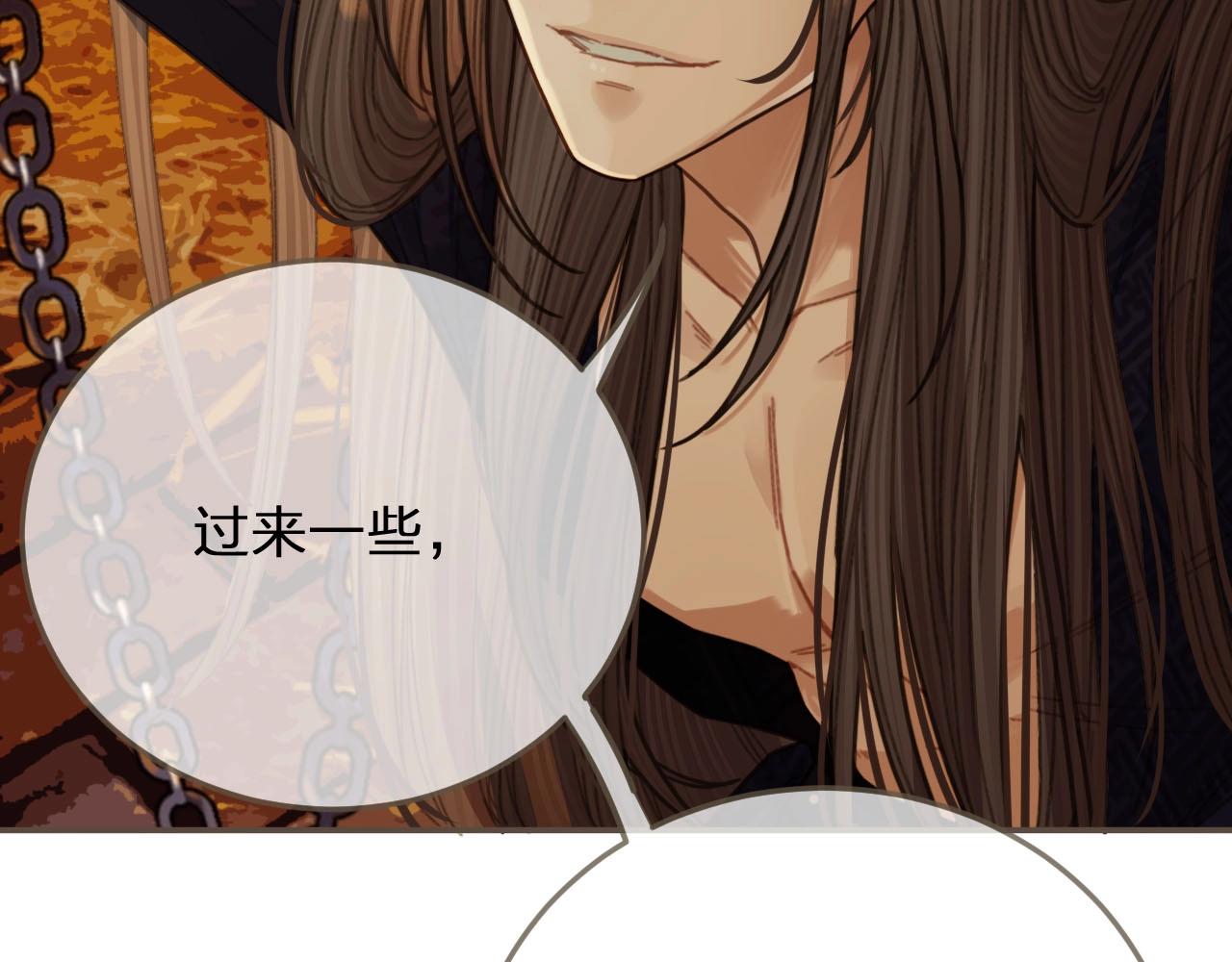 第42话 王爷的引诱92