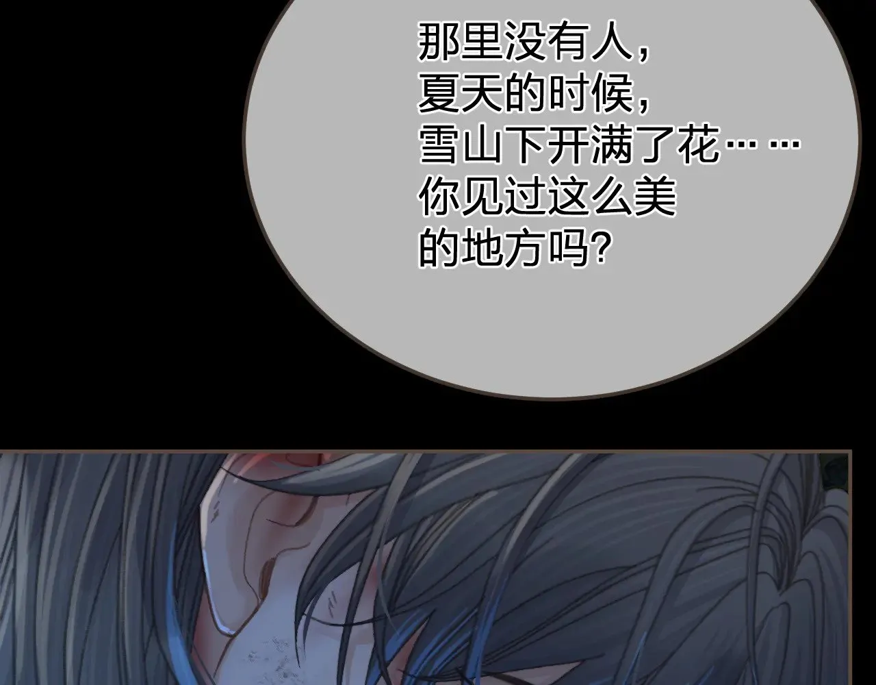 第46话 真相大白34