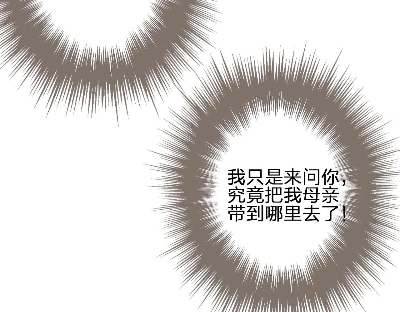 第42话 王爷的引诱50