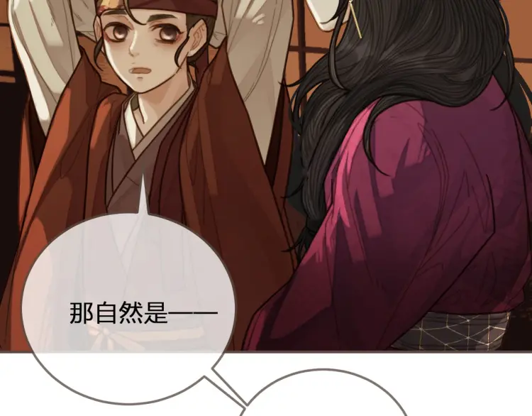 第55话 酒醉后的冲动92