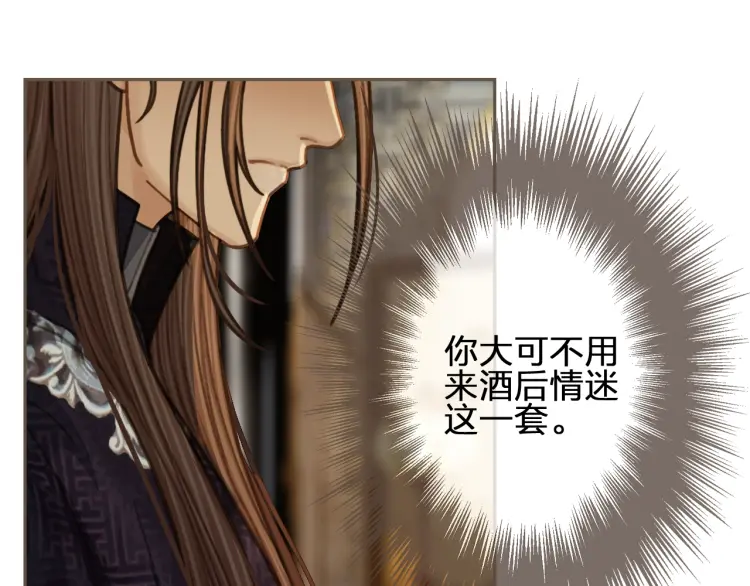 第56话 不要……你走！53