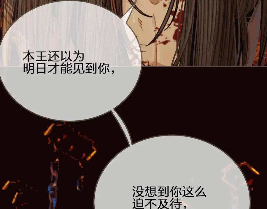 第44话 你喜欢他？29