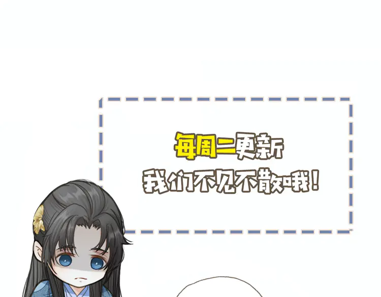 第27话 朕先找到了你132