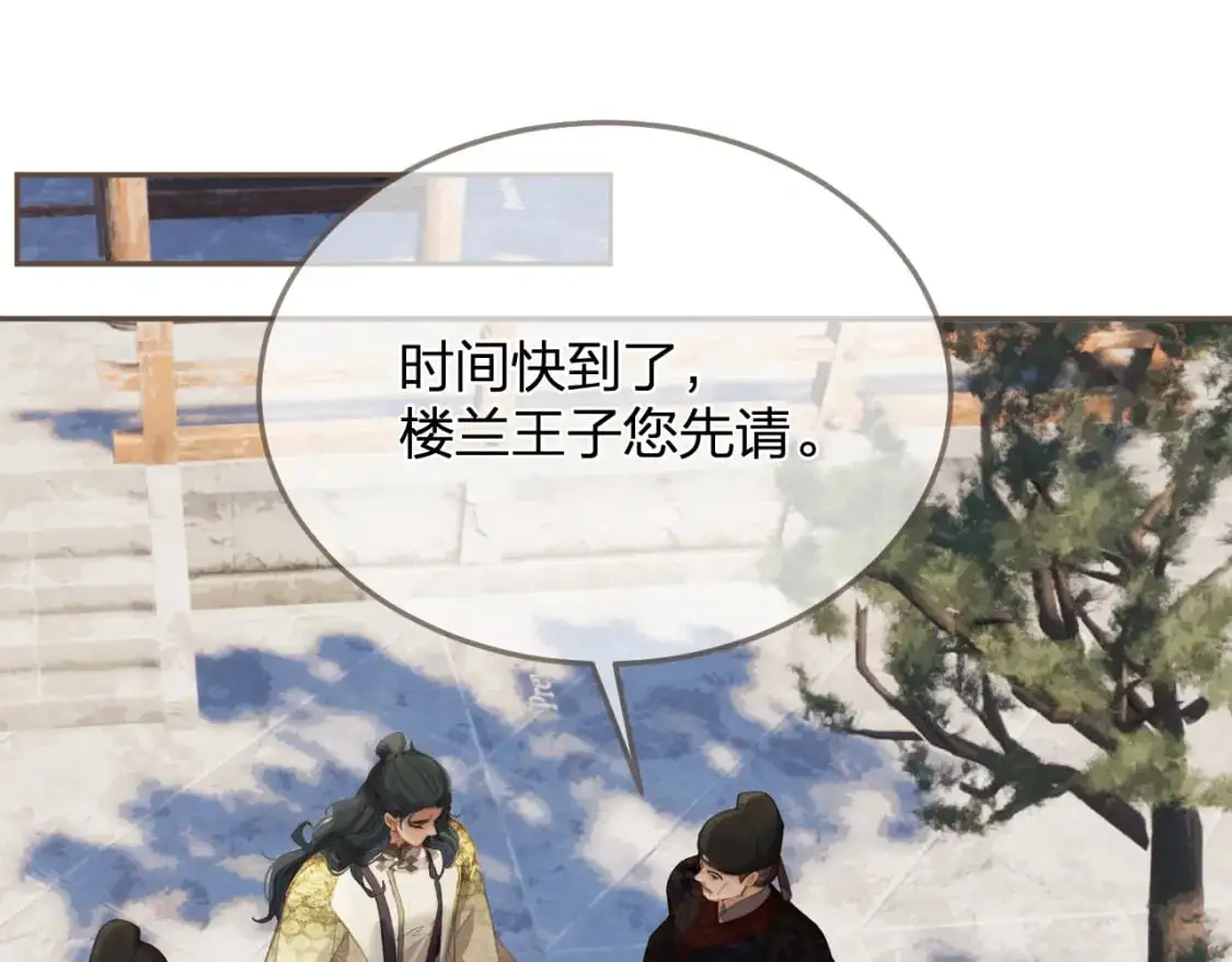 第14话 伤口47