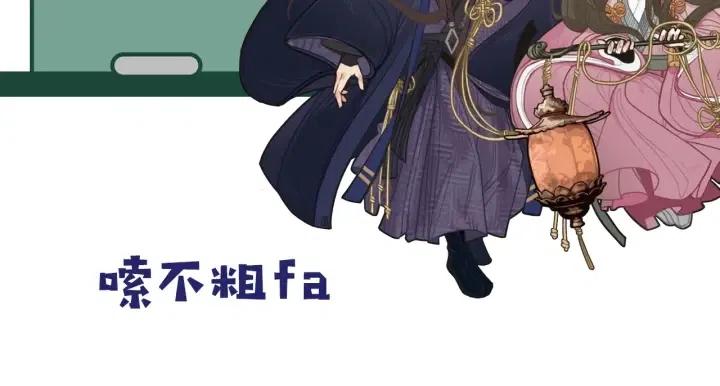 第74话 偷亲105
