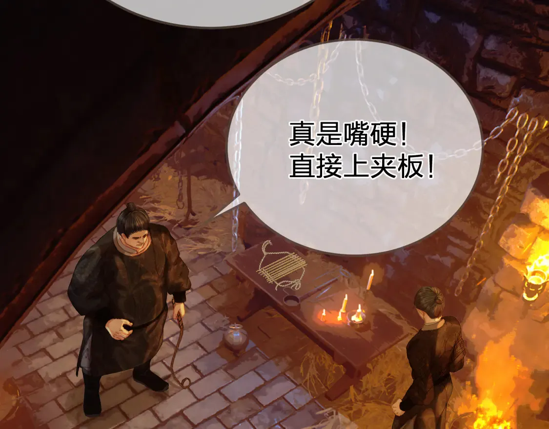 第42话 牢狱13