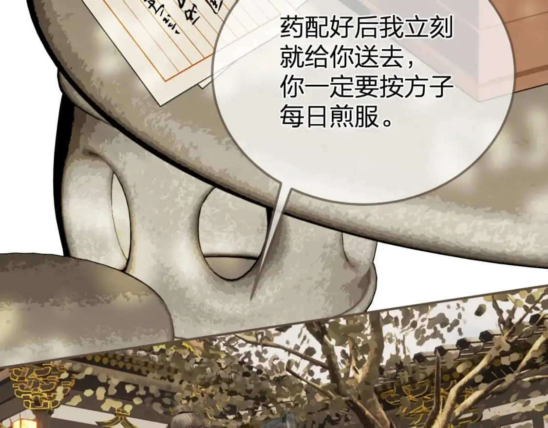 第15话 “不速之客”57