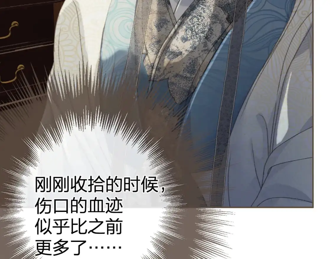 第18话 一定要记得我74