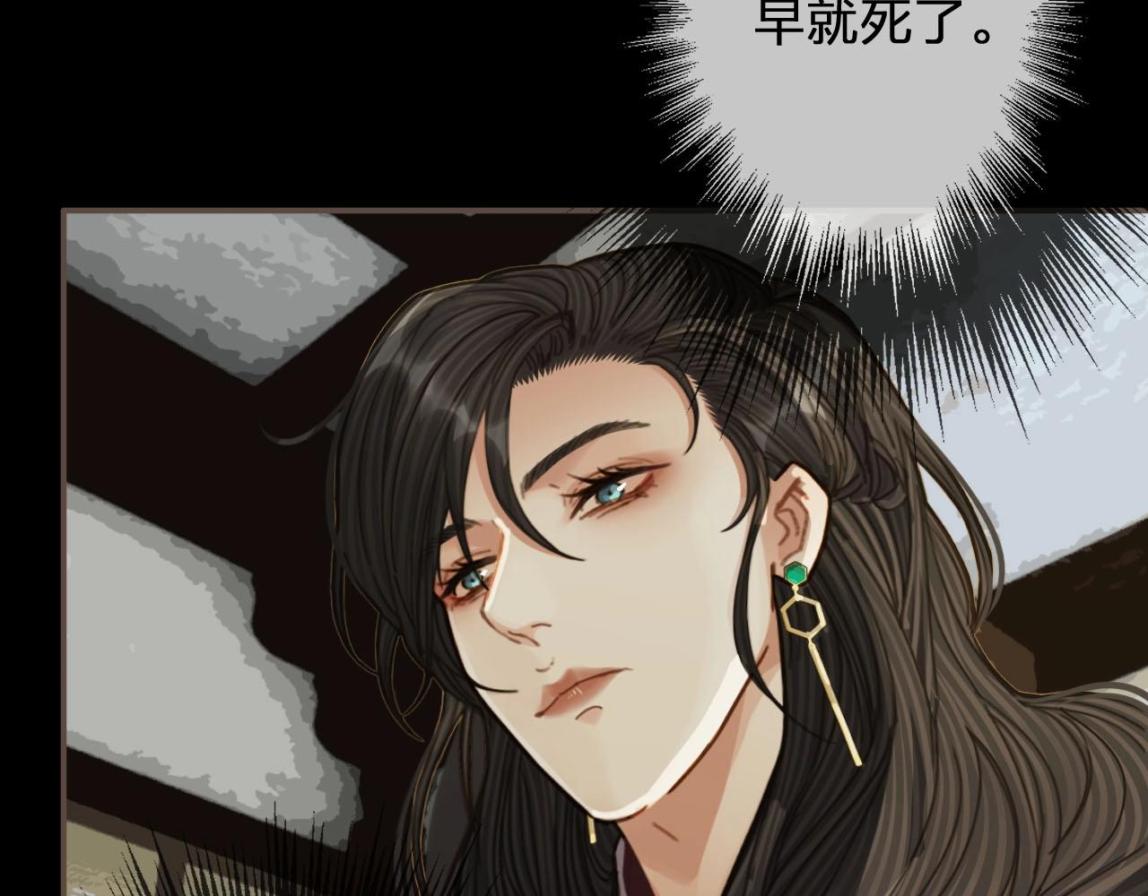 第81话 我会独自离开30