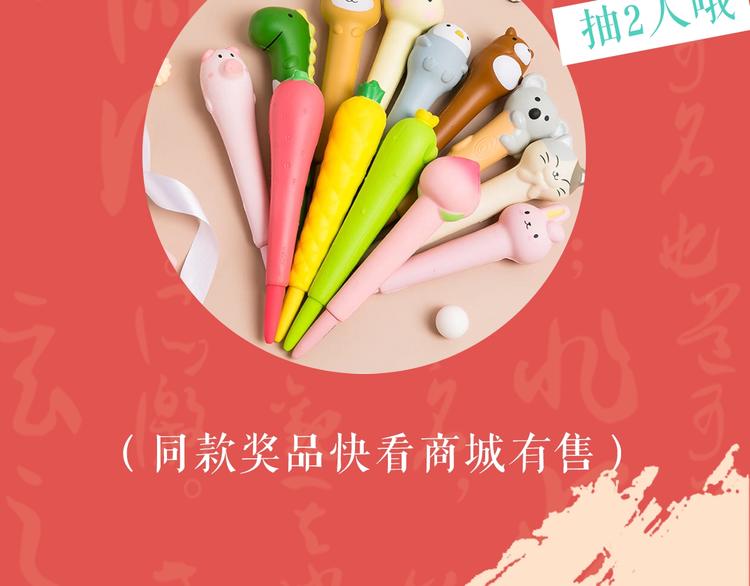 第3话 你为什么是哑巴呢？113