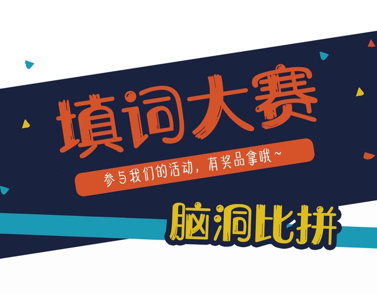 第1话 代嫁哑奴的悲哀122